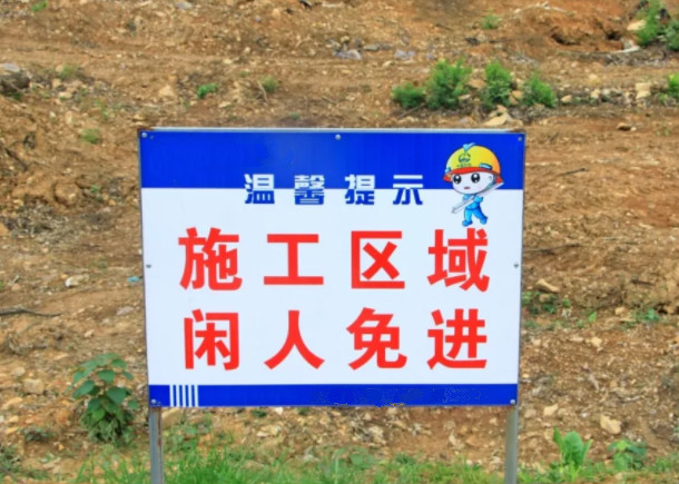 年后鉆機(jī)開(kāi)工別著急,這些檢查千萬(wàn)不能省.jpg 年后鉆機(jī)開(kāi)工別著急,這些檢查千萬(wàn)不能省.jpg