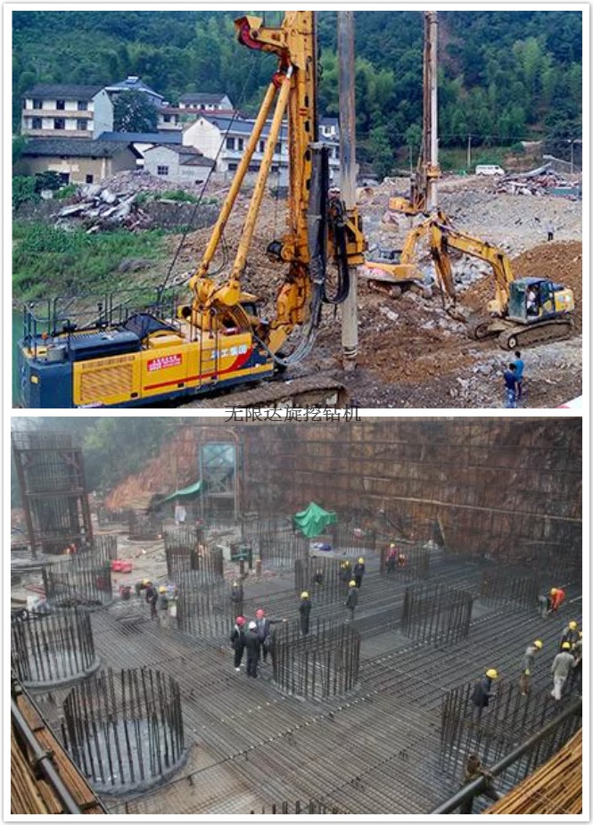 杜絕塌孔，從旋挖樁開始.jpg