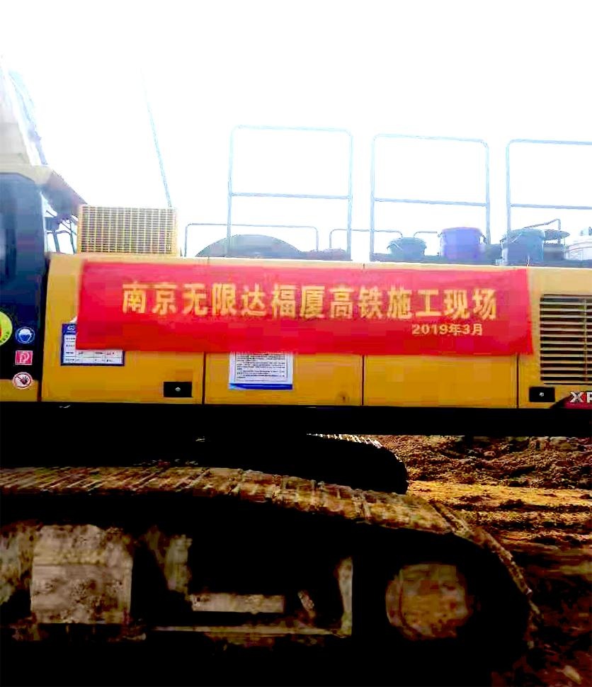 福廈高鐵泉州段項目徐工360旋挖鉆機(jī)租賃施工案例.jpg