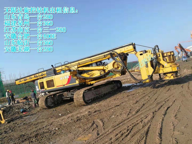 臨沂又要多一條高速了，山東280、360鉆機(jī)出租.jpg