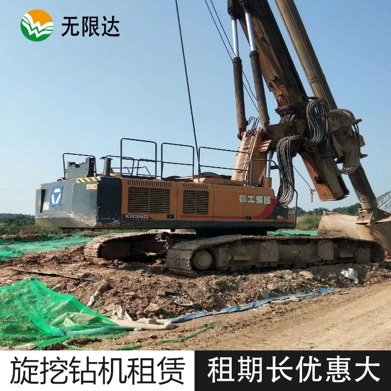 怎樣減少租賃安徽旋挖機(jī)價格？.png