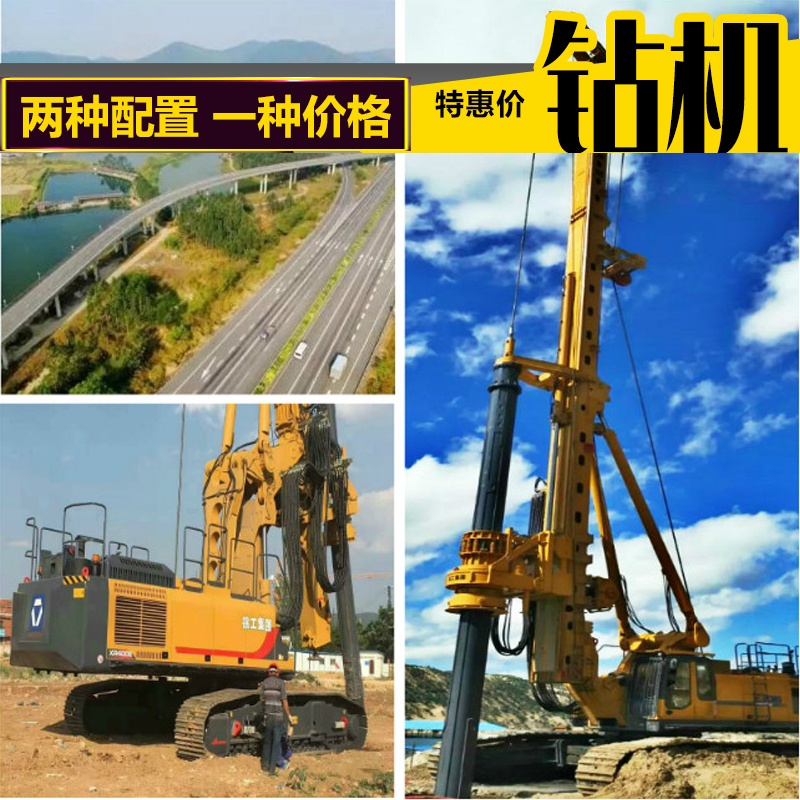 多臺(tái)高配置360旋挖鉆機(jī)出租，肇慶至高明高速公路項(xiàng)目投資235.37億.jpg