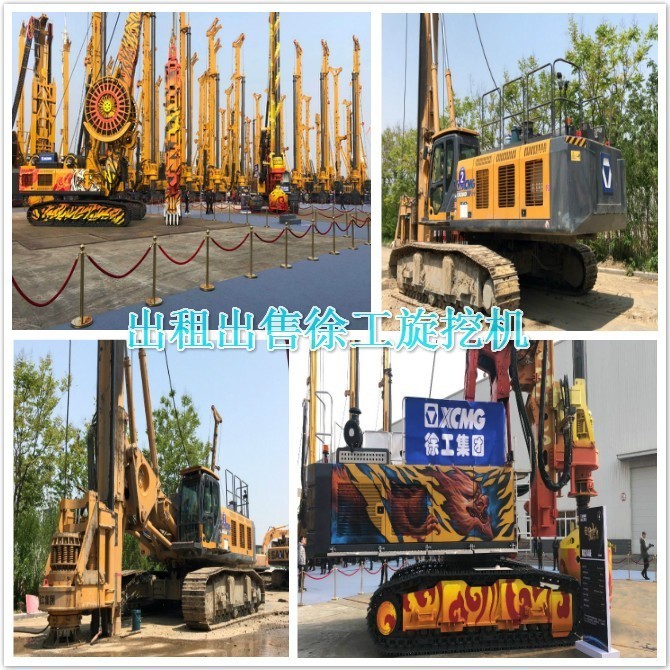 徐工旋挖機(jī)怎樣經(jīng)營才能提升效益？.jpg