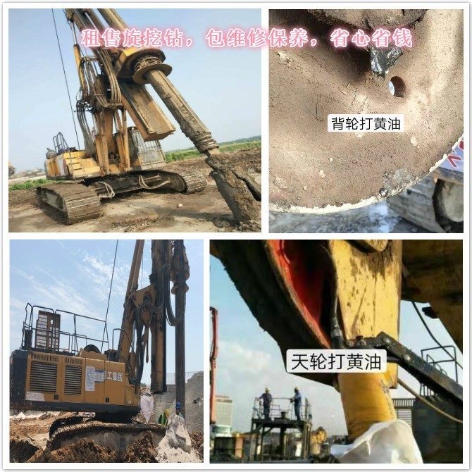 這樣保養(yǎng)旋挖鉆黃油嘴，治標(biāo)又治本！.jpg