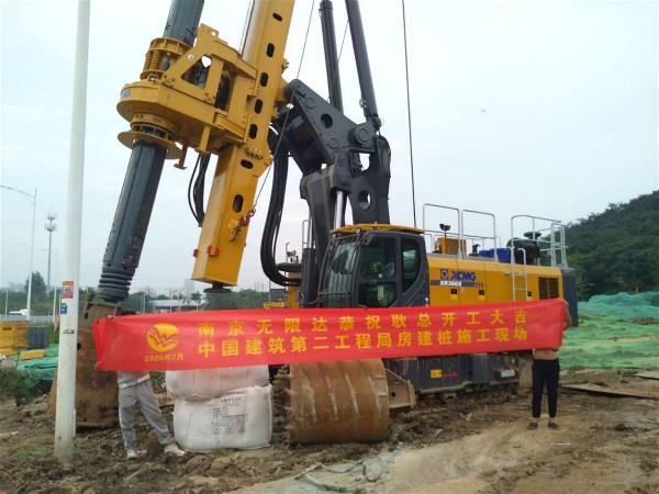 基建項目陸續(xù)開工 2020年需大量旋挖鉆機(jī)設(shè)備.jpg