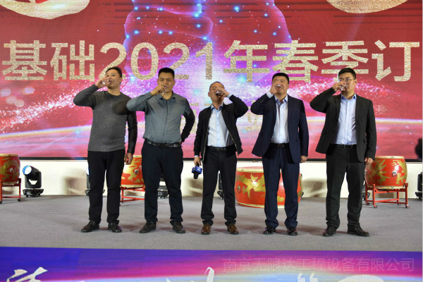 徐工旋挖鉆機(jī)春季訂貨會(huì)三月告捷.jpg