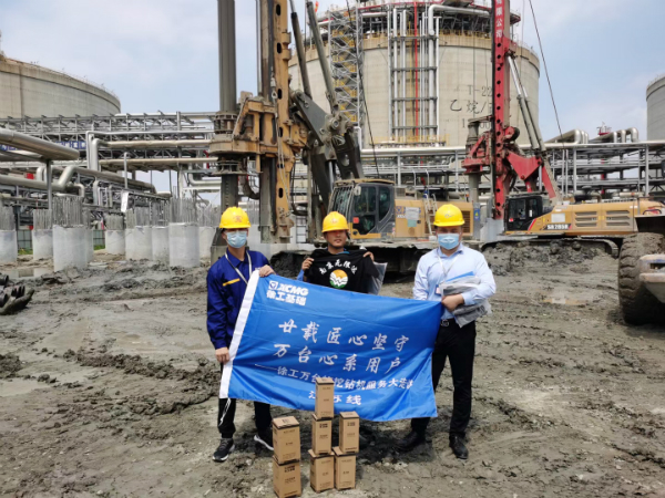 萬臺旋挖鉆機(jī)走訪 江蘇線.jpg